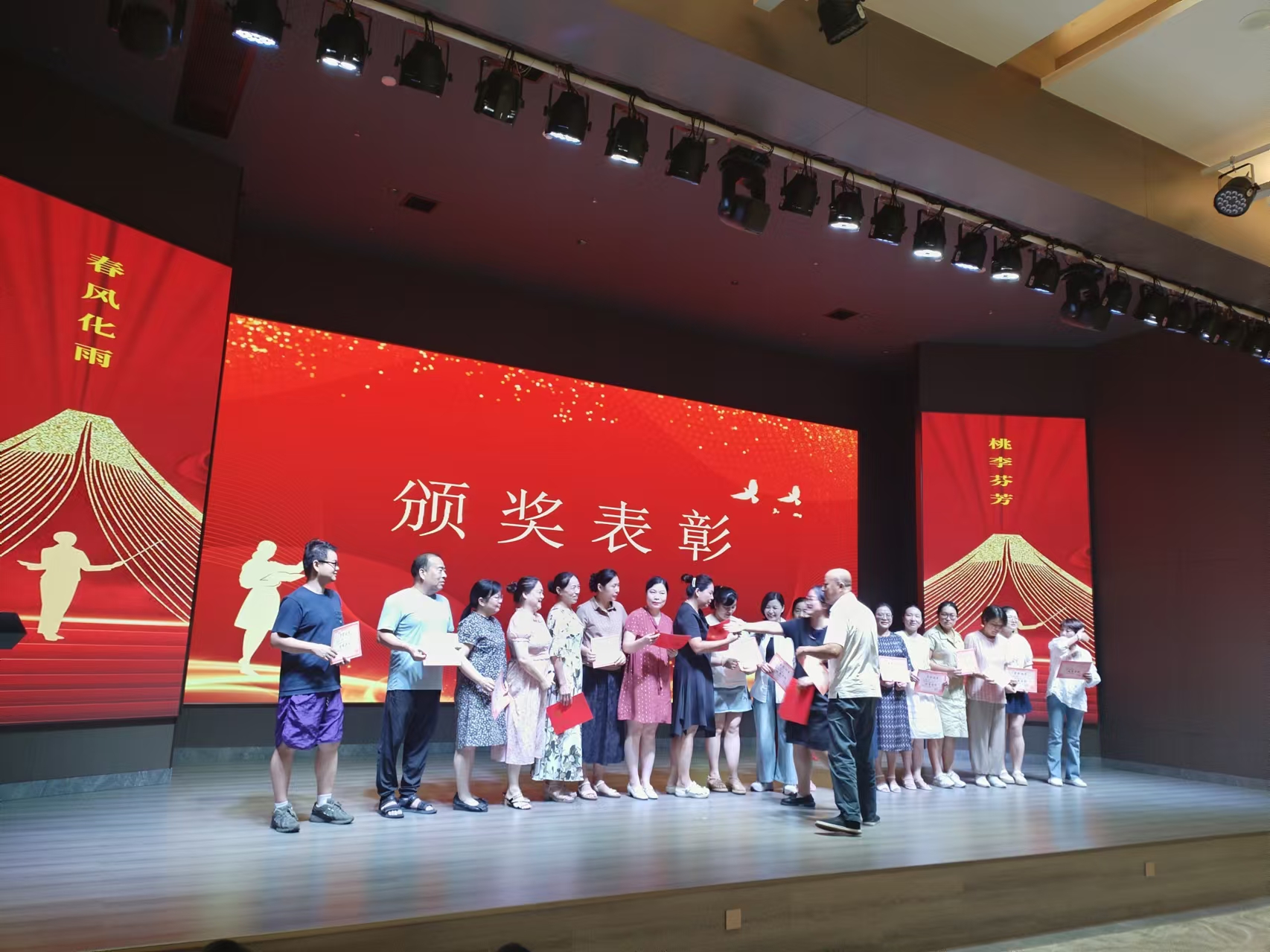 9月10日，曙光学校教师节文艺晚会在华体会体育平台官方网站-华体会（中国）
溢香园酒店举办