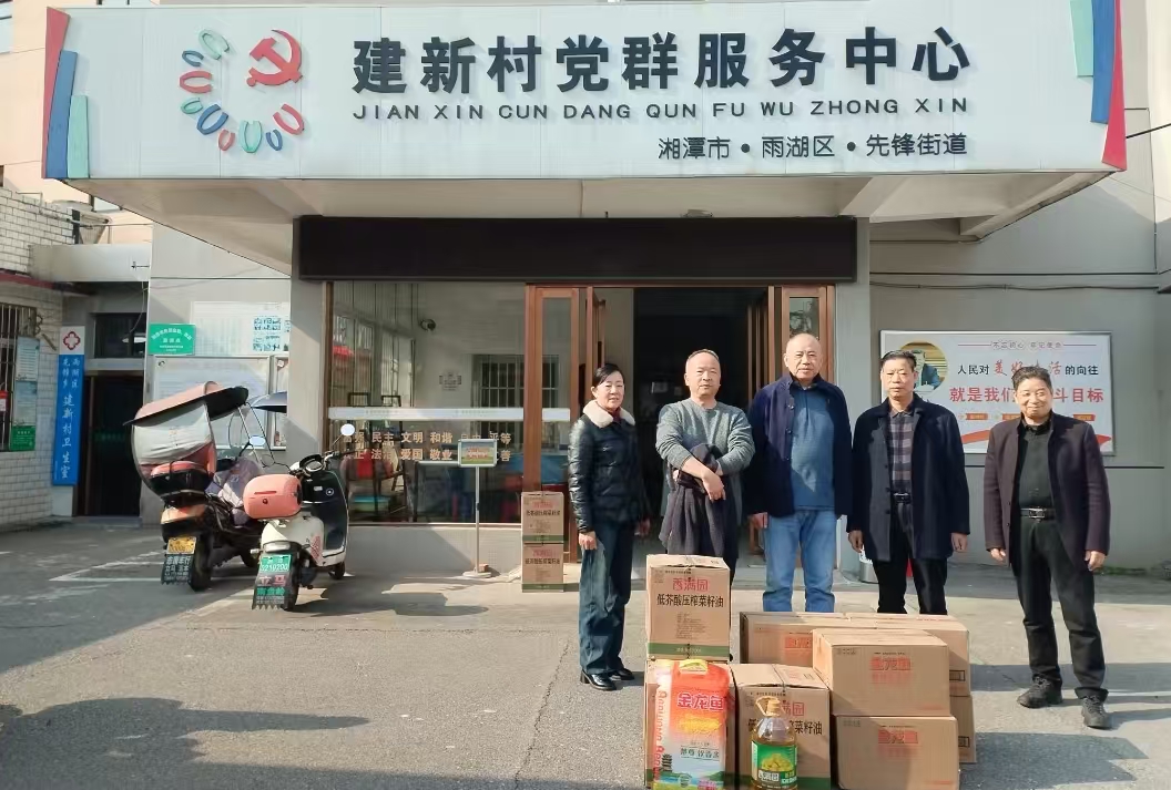 2025新春华体会体育平台官方网站-华体会（中国）
慰问建新村五保户及空巢老人